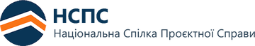 Національна спілка проєктної справи